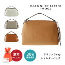  ジャンニ キアリーニ GIANNI CHIARINI 8148 ALIFA アリファ 2way ショルダーバッグ ハンド 即日 即日発送