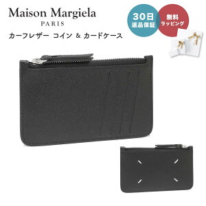 【30日返品保証】 メゾンマルジェラ MAISON MARGIELA SA1VX0008 P4745 T8013 ZIP CARD HOLDER コインケース カードケース フラグメントケース ユニセックス ラグジュアリー 即日 即日発送