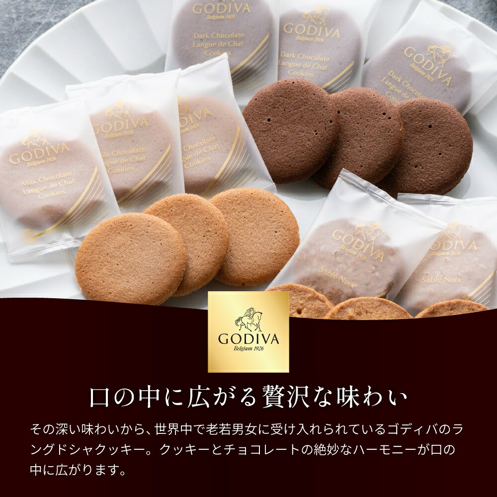 ゴディバクッキー & 高級スペインビールイネディット（名入れボトル）セット 名入れ イネディット 高級 スペイン ビール & ゴディバ ラングドシャ クッキー 8枚入 ギフトセット プレゼント 贈り物 男性 メンズ 即日発送 焼き菓子 ザワウ 母の日 父の日ギフト