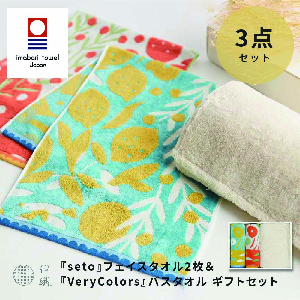 ˿ seto٥ե2(󥸡֥롼ˡVeryColors٥Хʥ󥸥㡼100 åȥ ΩŪ 餫 ȩ   󥫡6 եȥå  뺧ˤ £ʪ ե ץ쥼