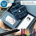 ジェットストリーム & POLO ハンカチ ギフトセット 多機能ボールペン シャーペン シャープペンシル 三菱鉛筆 ポロ 退職祝い 入学祝い 卒業祝い 卒業記念...