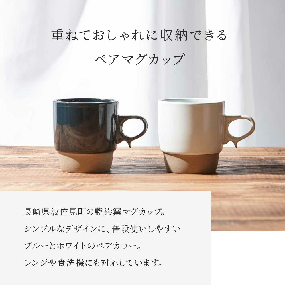 結婚祝い プレゼント ペア タンブラー マグカ...の紹介画像2
