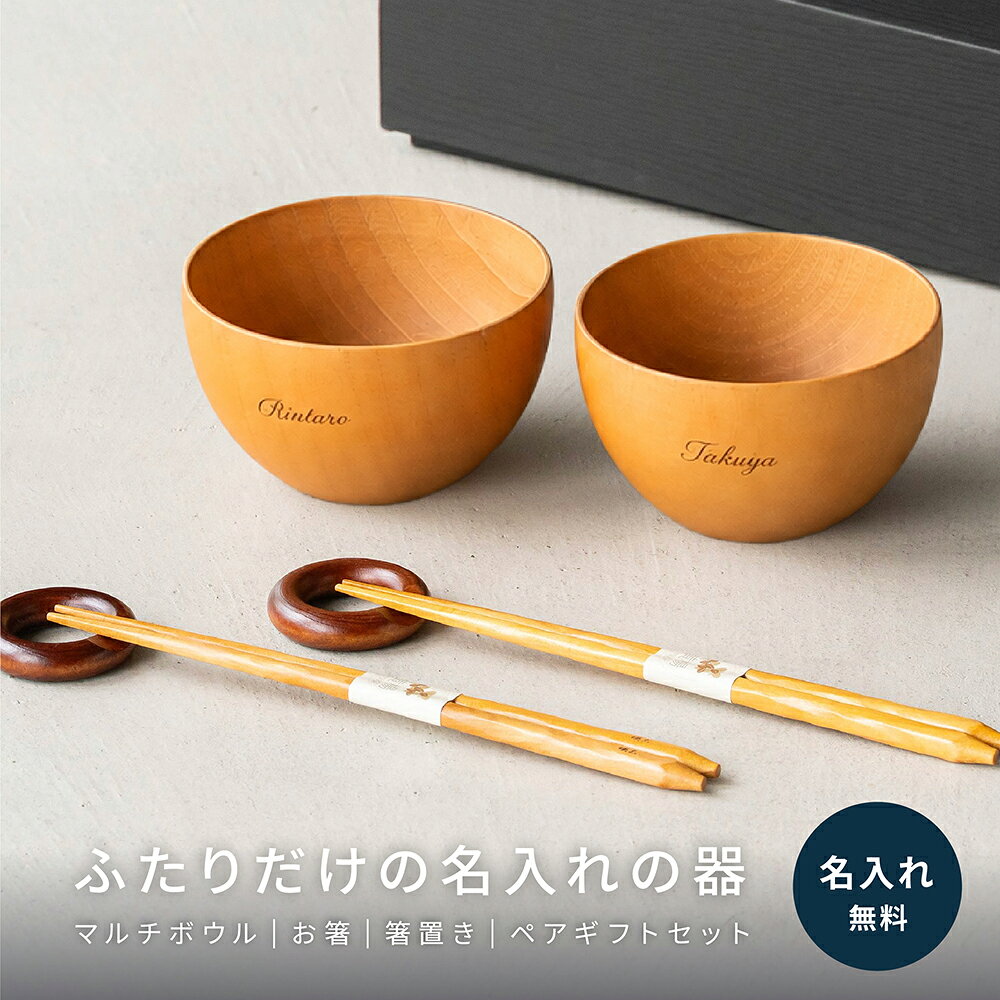 楽天市場】名入れ キーホルダー（テイスト（食器）和風）（汁椀｜食器
