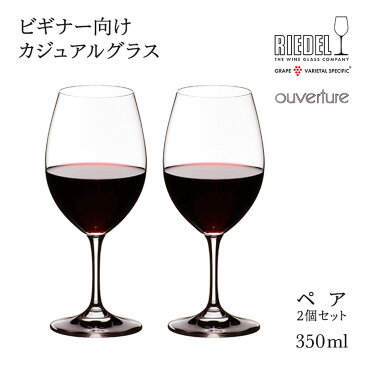 リーデル 正規販売 RIEDEL ワイングラス ＜オヴァチュア＞ レッドワイン（2個入）6408/00 赤ワイン リーデル ワイングラス 酒器 グラス 無料メッセージカード ラッピング ギフト プレゼント