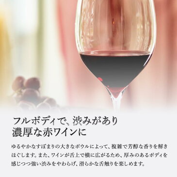 リーデル 正規販売 RIEDEL ワイングラス <ヴィノム> カベルネ・ソーヴィニヨン/メルロ (ボルドー) 2個入 6416/0 無料メッセージカード ラッピング ギフト