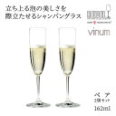 さまざまなギフトや記念品をご用意しております ■お祝いのお品として 内祝　内祝い　お祝い返し　ウェディングギフト　ブライダルギフト　引き出物　引出物　結婚引き出物　結婚引出物　結婚内祝い　出産内祝い　命名内祝い　入園内祝い　入学内祝い　卒園内祝い　卒業内祝い　就職内祝い　新築内祝い　引越し内祝い　快気内祝い　開店内祝い　二次会　披露宴　お祝い　御祝　結婚式　結婚祝い　出産祝い　初節句　七五三　入園祝い　入学祝い　卒園祝い　卒業祝い　入社祝い　入社式　昇進祝い　昇給祝い　成人式　就職祝い　昇進祝い　新築祝い　上棟祝い　引っ越し祝い　引越し祝い　開店祝い　退職祝い　快気祝い　全快祝い　初老祝い　還暦祝い　古希祝い　古稀祝い　喜寿祝い　傘寿祝い　米寿祝い　卒寿祝い　白寿祝い　還暦　古稀　古希　喜寿　傘寿　米寿　卒寿　白寿　長寿祝い　金婚式　銀婚式　ダイヤモンド婚式　結婚記念日　ギフト　ギフトセット　セット　詰め合わせ　贈答品　お返し　お礼　御礼　ごあいさつ　ご挨拶　御挨拶　プレゼント　お餞別　引越し　引越しご挨拶　記念日　誕生日　父の日　母の日　敬老の日　記念品　卒業記念品　定年退職記念品　ゴルフコンペ　コンペ景品　景品　賞品　お中元　御中元　お歳暮　御歳暮　お年賀　御年賀　残暑見舞い　年始挨拶　話題　のし無料　メッセージカード無料　ラッピング無料　手提げ袋　大量注文　大口注文 ■このような方への贈り物として 父 母 父親 母親 ちち はは お父さん お母さん 両親 親戚 家族 兄弟 姉妹 兄 弟 姉 妹 義父 義母 祖父 祖母 曽祖父 曾祖母 叔父 叔母 おじいちゃん おばあちゃん 友人 友達 友だち 男友だち 女友だち 男友達 女友達 男子 女子 親友 同級生 旦那さん 奥さん 夫 妻 彼氏 彼女 先生 生徒 同僚 上司 取引先 部下 先輩 後輩 20代 30代 40代 50代 60代 70代 80代 ■このようなシーンの記念品として 保育園　幼稚園　学校　小学校　中学校　高校　高等学校　専門学校　専門　大学　大学院　研究室　部活　クラブ　クラブチーム　サークル　野球　サッカー　バスケットボール　バスケ　バレーボール　バレー　テニス　バドミントン　バド　卓球　剣道　柔道　陸上　吹奏楽　オーケストラ　演劇　書道　美術　クラス　クラスメート　クラスメイト商品名 　リーデル (RIEDEL) ヴィノム シャンパーニュ6416/08 　おすすめのブドウ品種 　 スパークリング、シャンパーニュ 　サイズ 　 高さ 225mm／容量 162ml 　数量 　 2個 　デザイン年 　 1986年 　素材 　 クリスタルガラス 　製法 　 マシンメイド 　生産国 　 ドイツ 　シリーズ 　 ヴィノム 　商品説明 　 すっきりと細身のボウルが立ち上る泡の美しさを演出します。 また、ボウルの底にはきれいな泡立ちを促すための傷(スパークリング・ポイント)がつけられています。 ■様々なギフトシーンで喜ばれます。 誕生日/父の日/敬老の日/退職祝い/定年/栄転/表彰/昇進祝い/周年記念/創立記念/母の日/ホワイトデー/クリスマス/Xmas/内祝い/結婚祝い/結婚記念/還暦祝い/名入れ/還暦/お祝い/プレゼント/ギフト 　注意点 　 ※モニターの発色具合によって実際の物と異なる場合がございます。 　お届けについて 　 ・複数注文をいただいた場合、どちらがどの名入れかわかるように目印をつけています。 ・納品書・請求書など金額のわかるものは同梱しておりません。 その他のよくある質問はこちら