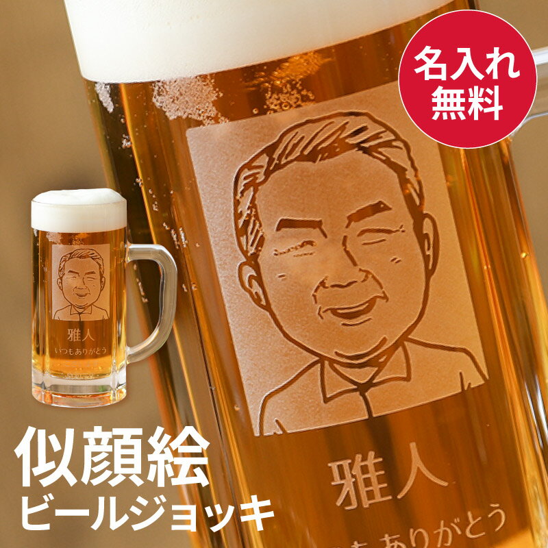 黒御影 しのぎカップ [R8.5 x 12cm 300cc] | フリーカップ タンブラー カップ コップ ビール 酒器 お酒 居酒屋 バー bar 晩酌 人気 おすすめ 食器 業務用 飲食店 カフェ うつわ 器 おしゃれ かわいい ギフト プレゼント 引き出物 誕生日 贈り物 贈答品