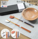 名入れ 夫婦箸 ペア 2膳 箸セット 箸のハコ 名入れ無料 結び・めで鯛 お箸セット 結婚 いい夫婦の日 箸置き 箸 一膳 木箱 名前入り 名入れ無料 敬老の日 ギフト プレゼント ザワウ 母の日 父の日ギフト