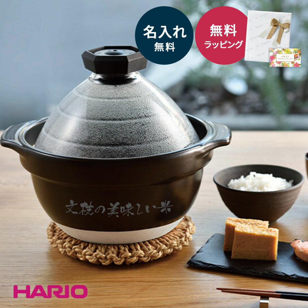 楽天市場】ハリオ(土鍋|鍋):鍋・フライパン<キッチン用品 楽天市場】ハリオ(土鍋|鍋):鍋・フライパン<キッチン用品
