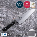 貝印 名入れ 包丁 関孫六 わかたけ 不錆鋼 三徳 プレゼント 孫六 よく切れる 165mm 16cm 和包丁 関刃物 キッチン 引っ越し祝い 新築祝い 新生活...