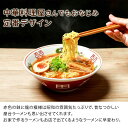 名入れ ラーメンどんぶり ペア 2個 ラーメン ラーメン鉢 赤巻 赤巻三ッ竜切立 らーめん 中華 食器 どんぶり 名前入り 有名 お祝い 贈り物 ギフト プレゼント おもしろ 美濃焼 食洗器OK プレゼント 2