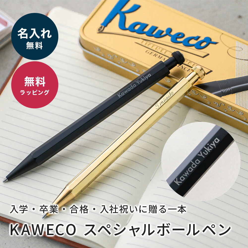 楽天市場】カヴェコ スペシャル 限定の通販