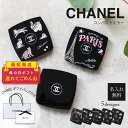 CHANEL シャネル ミラー 名前入り 正規品 純正ラッピング無料 名入れ ギフト コンパクトミラー【カラーデザイン】 名前入り CHANEL 公式 ショッパ...