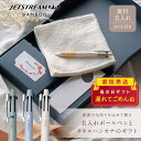 名入れ ジェットストリーム 4&1 多機能ペン & 今治タオル ハンカチ ギフト セット 名前入り ボールペン JETSTREAM BAMBOO 木軸 竹 プレ...