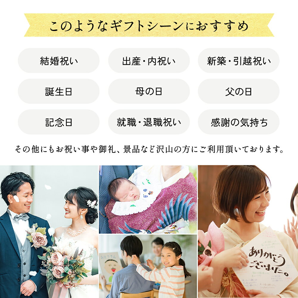 カタログギフト 【選べる】Anny プレミアムギフトチケット Pansy 【Pansy】チケットギフト 女性 男性 プレゼント 贈り物 ギフト 即日発送 ザワウ 誕生日プレゼント 女友達 出産祝い 内祝い 結婚祝い 退職祝い 就職祝い 引越し祝い 体験 おしゃれ のし shoppress-10003403 ギフト専門店 THE WOW サンプル画像3