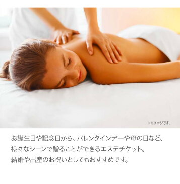 Anny 選べるスパ&エステチケット Elegance 送料無料 エステ エステチケット エステ券 ホワイトデー お返し カタログ 体験ギフト 結婚祝い 記念日 誕生日 贈り物 プレゼント ギフト おしゃれ