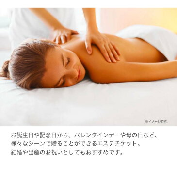 Anny 選べるスパ&エステチケット Luxe 送料無料 エステ エステチケット エステ券 ホワイトデー お返し カタログ 体験ギフト 結婚祝い 記念日 誕生日 贈り物 プレゼント ギフト おしゃれ