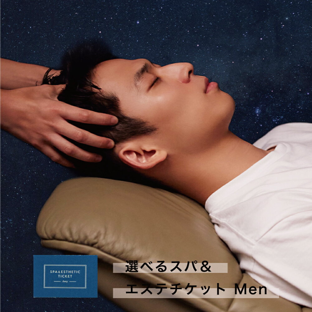 Anny  メンズスパ ＆ メンズエステチケット for Men ギフトチケット エステ 体験ギフト 癒し くつろぎ 男性へ お返し カタログ カタログギフト 誕生日 ギフト おしゃれ 東京エリア 父の日 父の日ギフト 父親 お父さん 彼氏 男友達