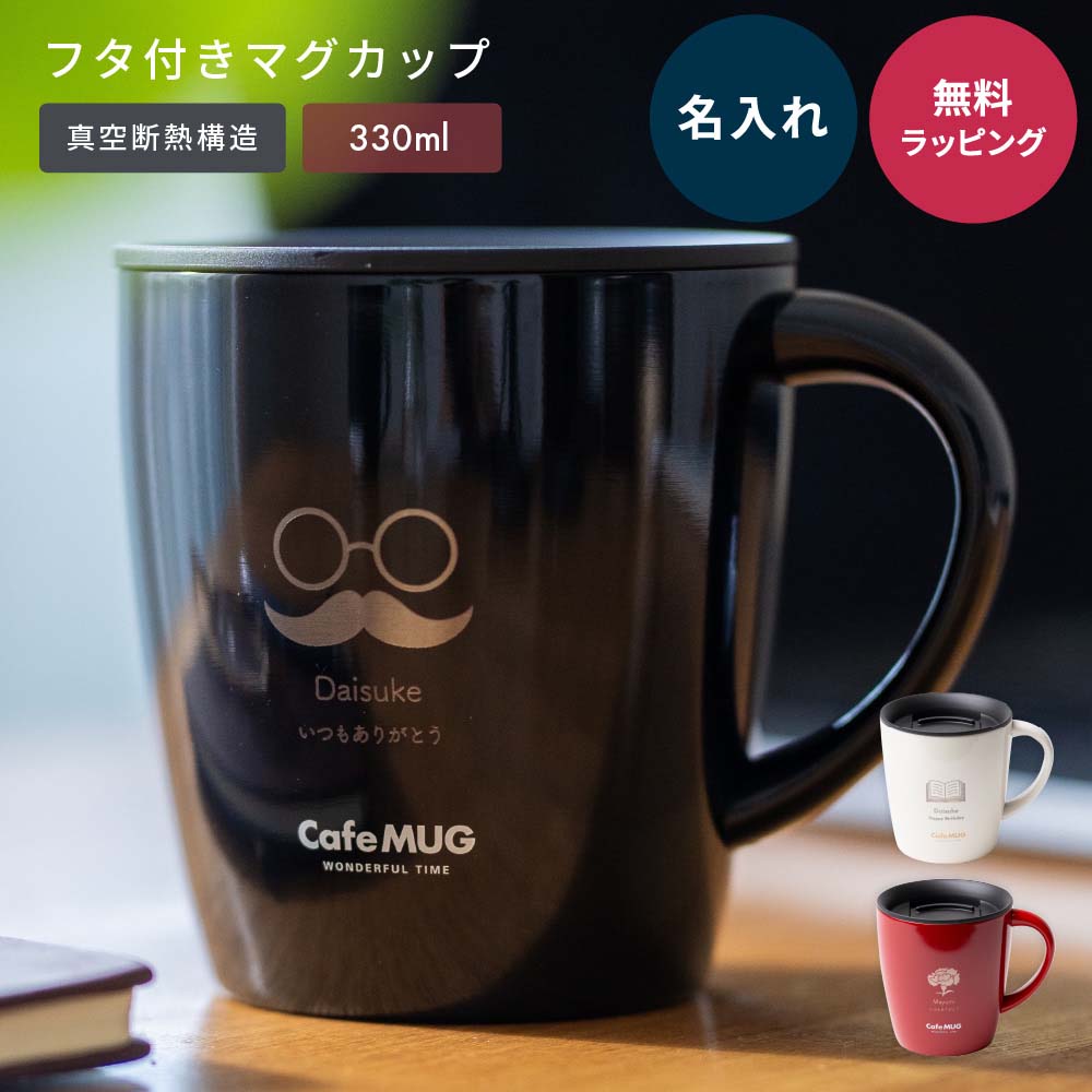 【最大400円OFFクーポン6/1～6/7 9:59】在庫限り デミタスコーヒーカップ　ダブルウォール　二重構造　耐熱ガラスマグカップ カップ コップ マグ コーヒーカップ デミタス デミタスコーヒー エスプレッソ ガラス ガラス製 耐熱ガラス製