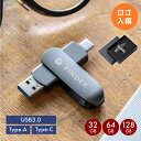 【30個から注文OK】ロゴ 名入れ 2in1 USBメモリ ギフトBO...(2)