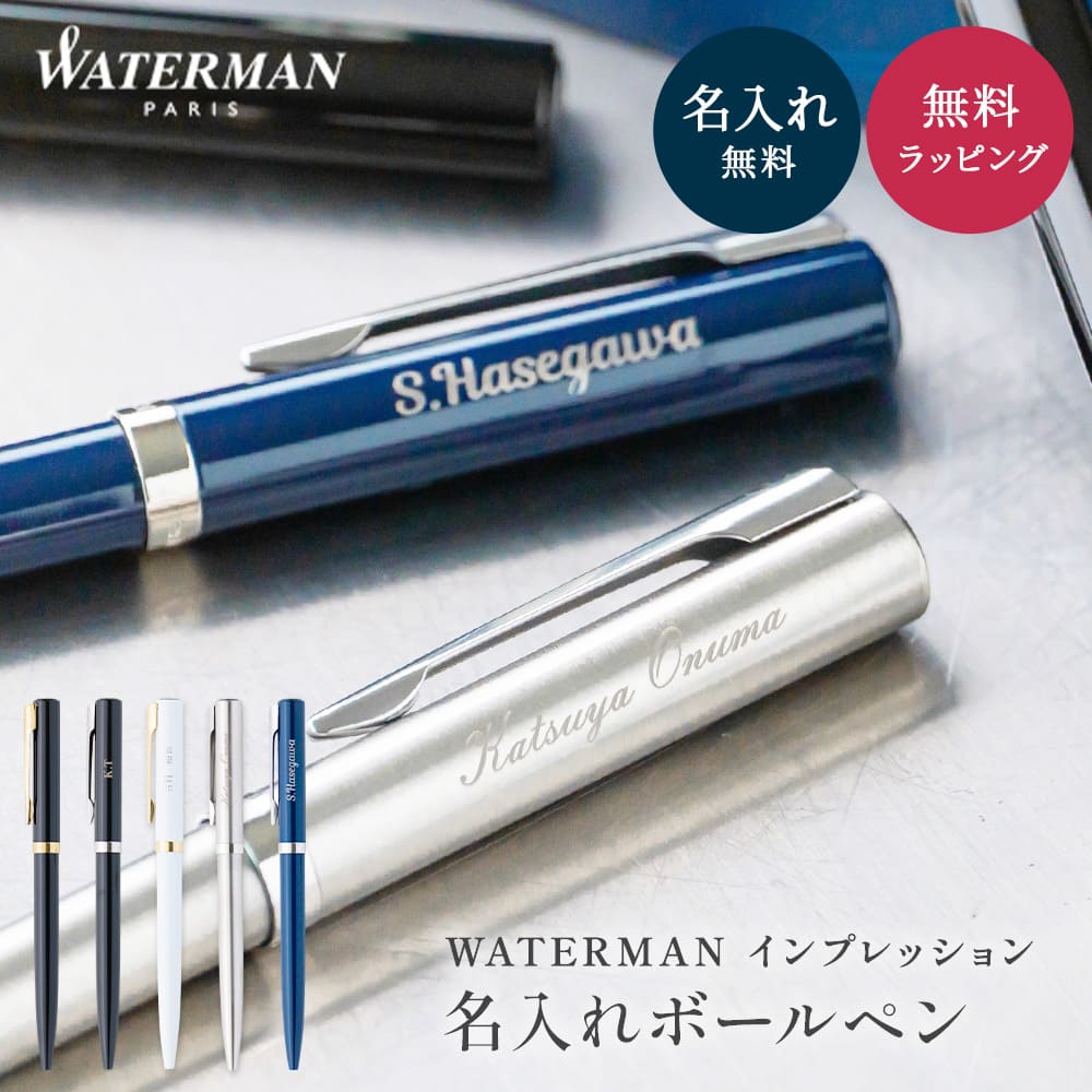 Waldmann ツイスト式ボールペン チェス D2Cサイト