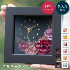 https://thumbnail.image.rakuten.co.jp/@0_mall/shoppress/cabinet/zakka2/apclockss_01.jpg