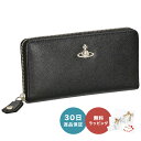 【30日返品保証】 ヴィヴィアンウエストウッド VIVIENNE WESTWOOD 長財布 レディース 51050023 ヴィクトリアZIP ROUND WALLET SAFFIANO サフィアーノ 無地 財布 女性 母の日 誕生日 記念日 就職 入学 プレゼント ギフト