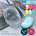 タングルティーザー ミニ 名入れ ケース付き TANGLE TEEZER ザ オリジナル 名前入り 推し 推し活 プレゼント クリアポーチ 透明 かわいい ぬいぐるみ ヘアブラシ 正規品 魔法のブラシ ベビーピンク グリーン ミント オレンジ ピンク イエロー