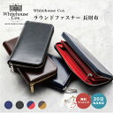 【30日返品保証】 ホワイトハウスコックス 長財布 Whitehouse Cox S2622 S2722-6 ブライドルレザー ラウンドファスナー ジッパーウォレ..