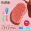  󥰥ƥ TANGLE TEEZER ꥸʥ ϡɡܥ塼 إ֥饷 ܥ塼إ  ŷѡ إ֥饷      ץե ץ쥼 ե