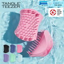 正規品 タングルティーザー ザ・スカルプケア TANGLE TEEZER ヘアブラシ ヘアケア 頭皮ブラシ 魔法のブラシ 頭皮ケア専用 髪 サラサラ 地肌ケア ...