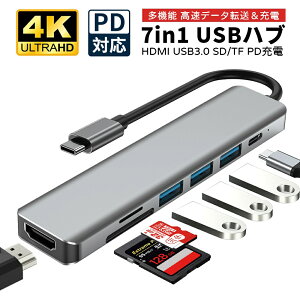 7in1 usbϥ type-c HUB HDMI Ѵ 4K PDб SD/microSDɥ꡼ USB3.0 c Ѵץ ɥå󥰥ơ MacBook Air iPad Pro ChromeBook Surface Android Nintendo Switch USB C ǥХб