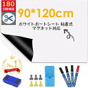 【法人様限定】ホワイトボード 脚付き 片面 1800×900mm 横型 L字脚 固定式 マグネット対応 アルミ枠 OC-WB1890L 1800 180cm 白板 white board ウォール スチール マグネットボード 壁際 L脚 掲示板 ミーティングボード キャスター 白 ボード オフィス用品 事務用品