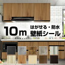 【はがせる】カッティング用シート リメイクシート 305mm×5m 【つやなし】【シルエットカメオ】【キッチンにも】【送料無料】※北海道・沖縄は別途送料 車 バイク ステッカー デカール 看板 文字【防水】【印刷工房】