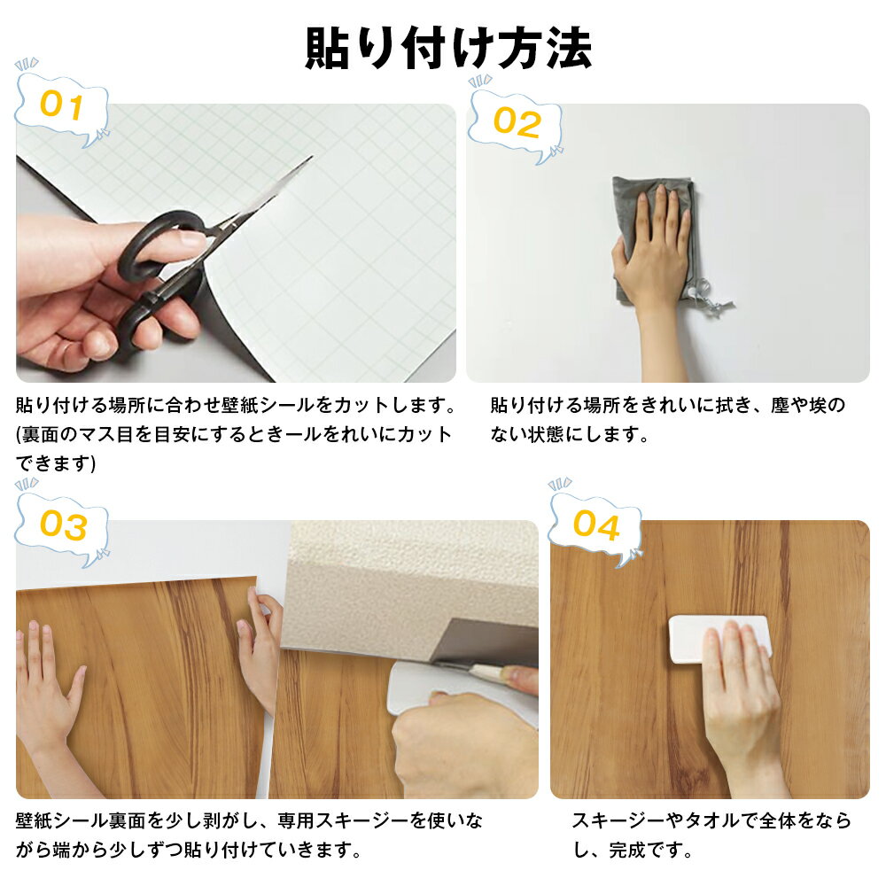 【赤字覚悟!在庫処分】壁紙10m壁紙シールリメイクシート木目のり付きはがせるカッティングシート粘着シート木目シート防水耐熱防カビクロス賃貸キッチンテーブル洗面所トイレ床ドア家具インテリアシート張り替えdiyおしゃれ厚手
