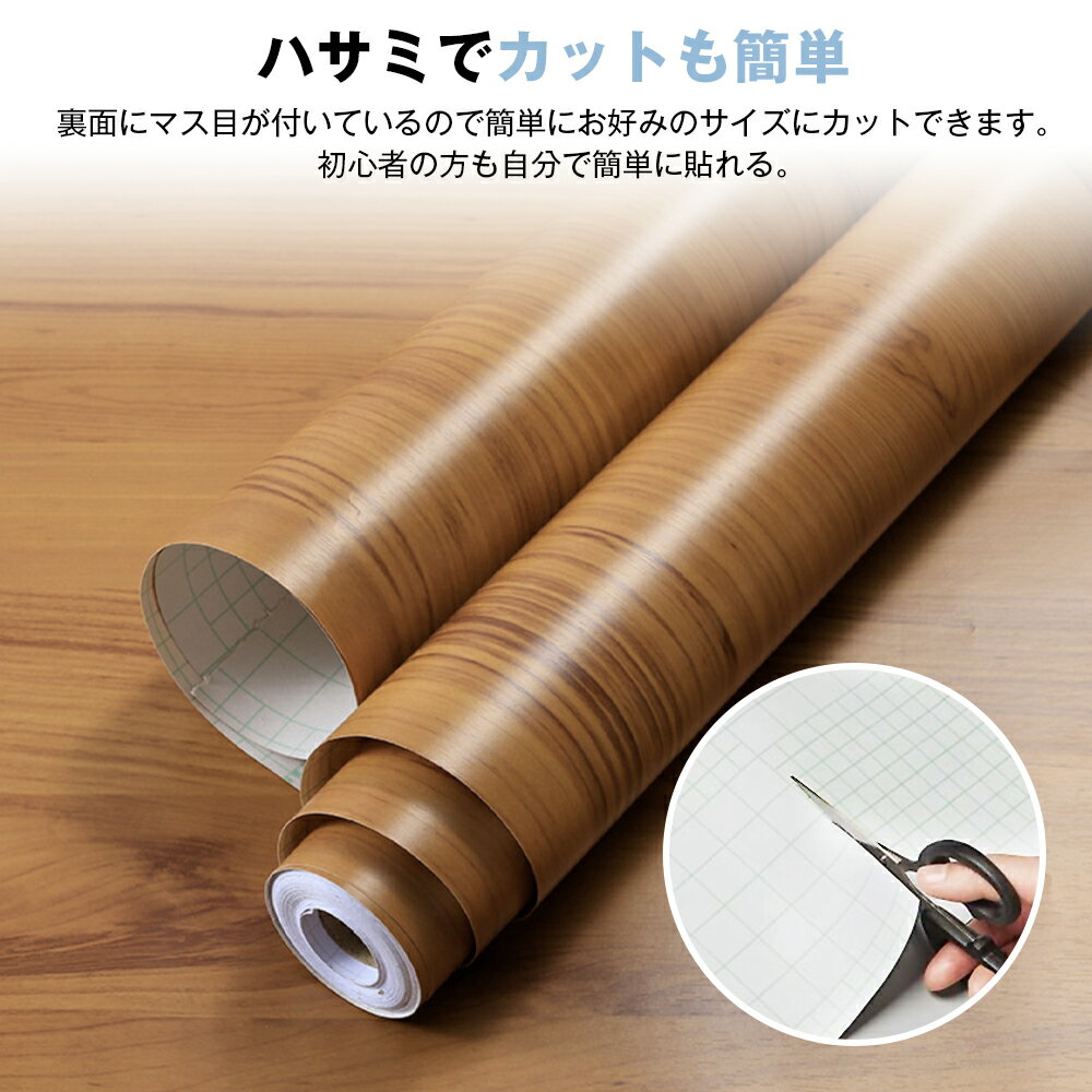 壁紙10m壁紙シールリメイクシート木目のり付きはがせるカッティングシート粘着シート木目シート防水耐熱防カビクロス賃貸キッチンテーブル洗面所トイレ床ドア家具インテリアシート張り替えdiyおしゃれ厚手