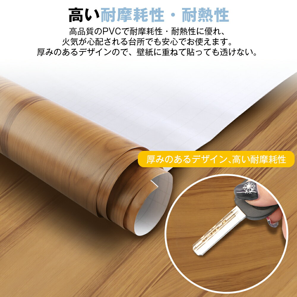 壁紙10m壁紙シールリメイクシート木目のり付きはがせるカッティングシート粘着シート木目シート防水耐熱防カビクロス賃貸キッチンテーブル洗面所トイレ床ドア家具インテリアシート張り替えdiyおしゃれ厚手