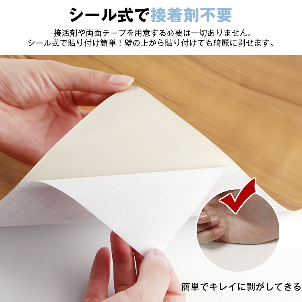 壁紙10m壁紙シールリメイクシート木目のり付きはがせるカッティングシート粘着シート木目シート防水耐熱防カビクロス賃貸キッチンテーブル洗面所トイレ床ドア家具インテリアシート張り替えdiyおしゃれ厚手