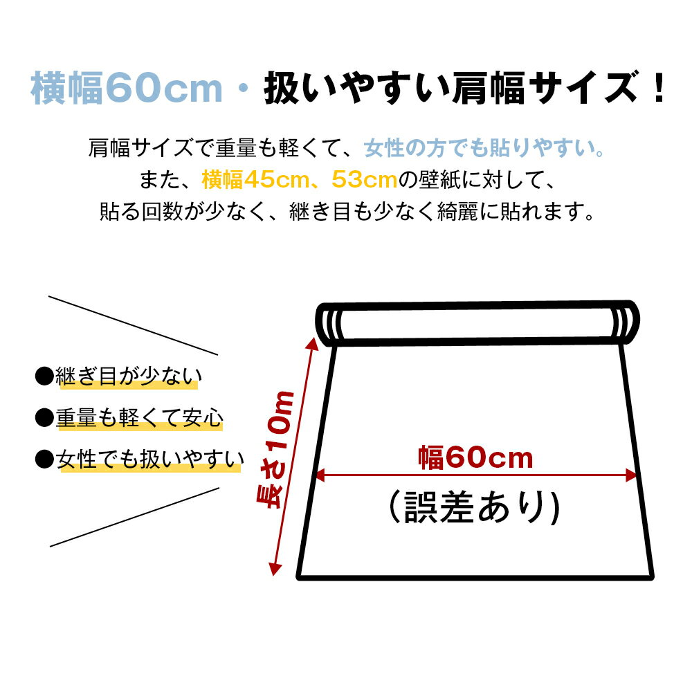 壁紙10m壁紙シールリメイクシート木目のり付きはがせるカッティングシート粘着シート木目シート防水耐熱防カビクロス賃貸キッチンテーブル洗面所トイレ床ドア家具インテリアシート張り替えdiyおしゃれ厚手