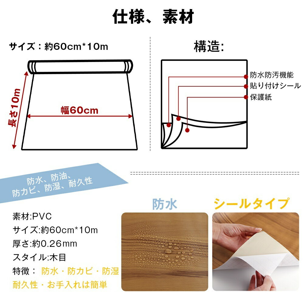 【赤字覚悟!在庫処分】壁紙10m壁紙シールリメイクシート木目のり付きはがせるカッティングシート粘着シート木目シート防水耐熱防カビクロス賃貸キッチンテーブル洗面所トイレ床ドア家具インテリアシート張り替えdiyおしゃれ厚手