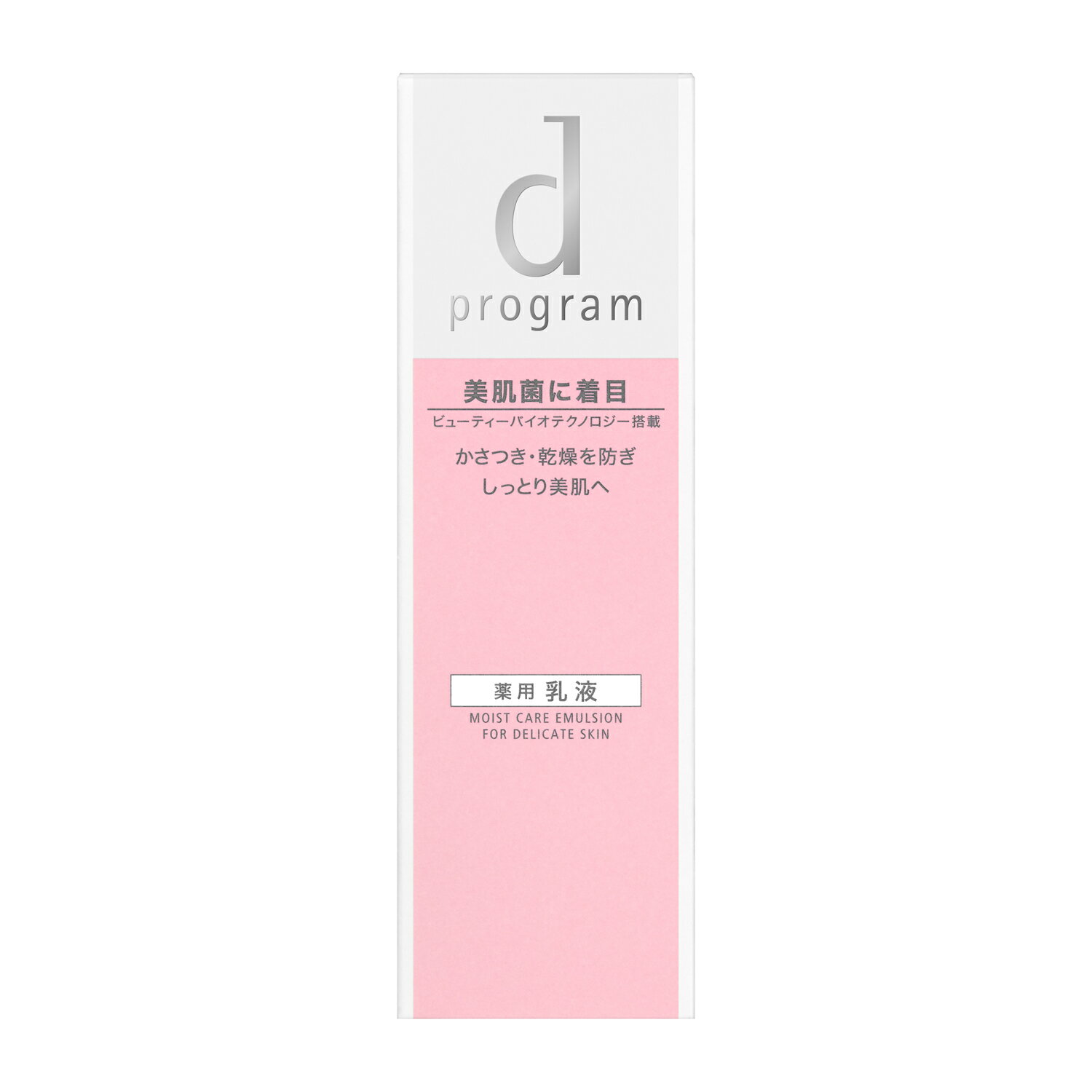 （資生堂正規取扱店）資生堂 dプログラム モイストケアエマルジョンMB 100ml【送料無料】