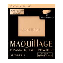 (資生堂正規取扱店)資生堂 マキアージュ ドラマティックフェイスパウダー 30(レフィル)8g【定形外郵便送料無料】(4)