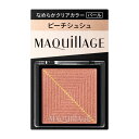 (資生堂正規取扱店)資生堂 マキアージュ カスタマイズアイカラー(シングル)PK374 ピーチシュシュ【定形外郵便送料無料】(4)