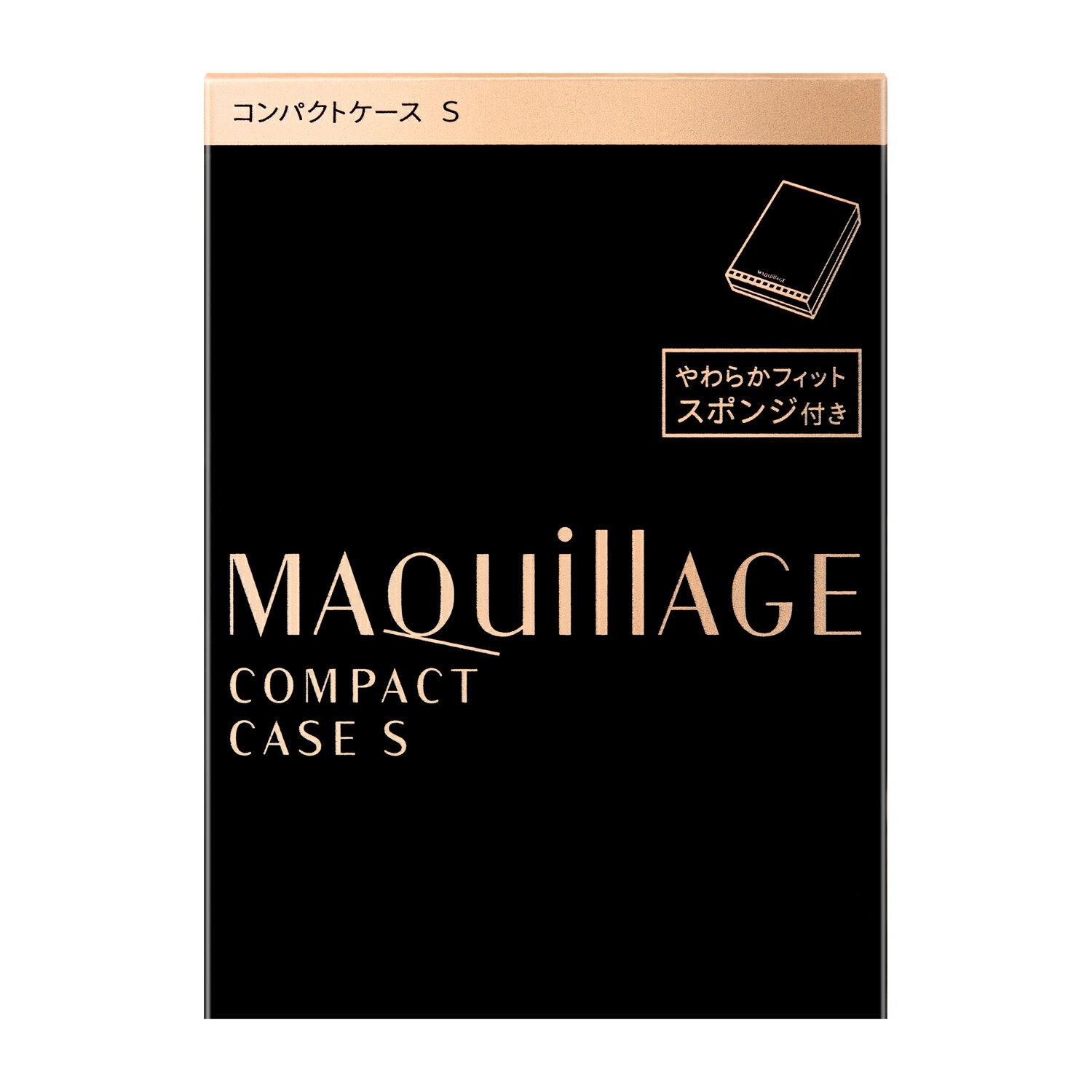 （資生堂正規取扱店）資生堂 マキアージュ コンパクトケース S 化粧用具