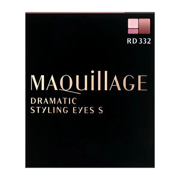 マキアージュ アイシャドウ 【期間限定★抽選で2人に1人最大300%ポイントバック★要エントリー】（資生堂正規取扱店）資生堂 マキアージュ ドラマティックスタイリングアイズS RD332 4g【定形外郵便送料無料】
