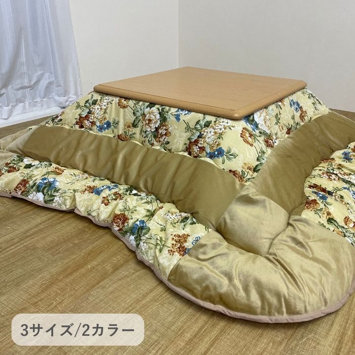こたつ こたつ厚掛 掛 シフォン 205×245cm