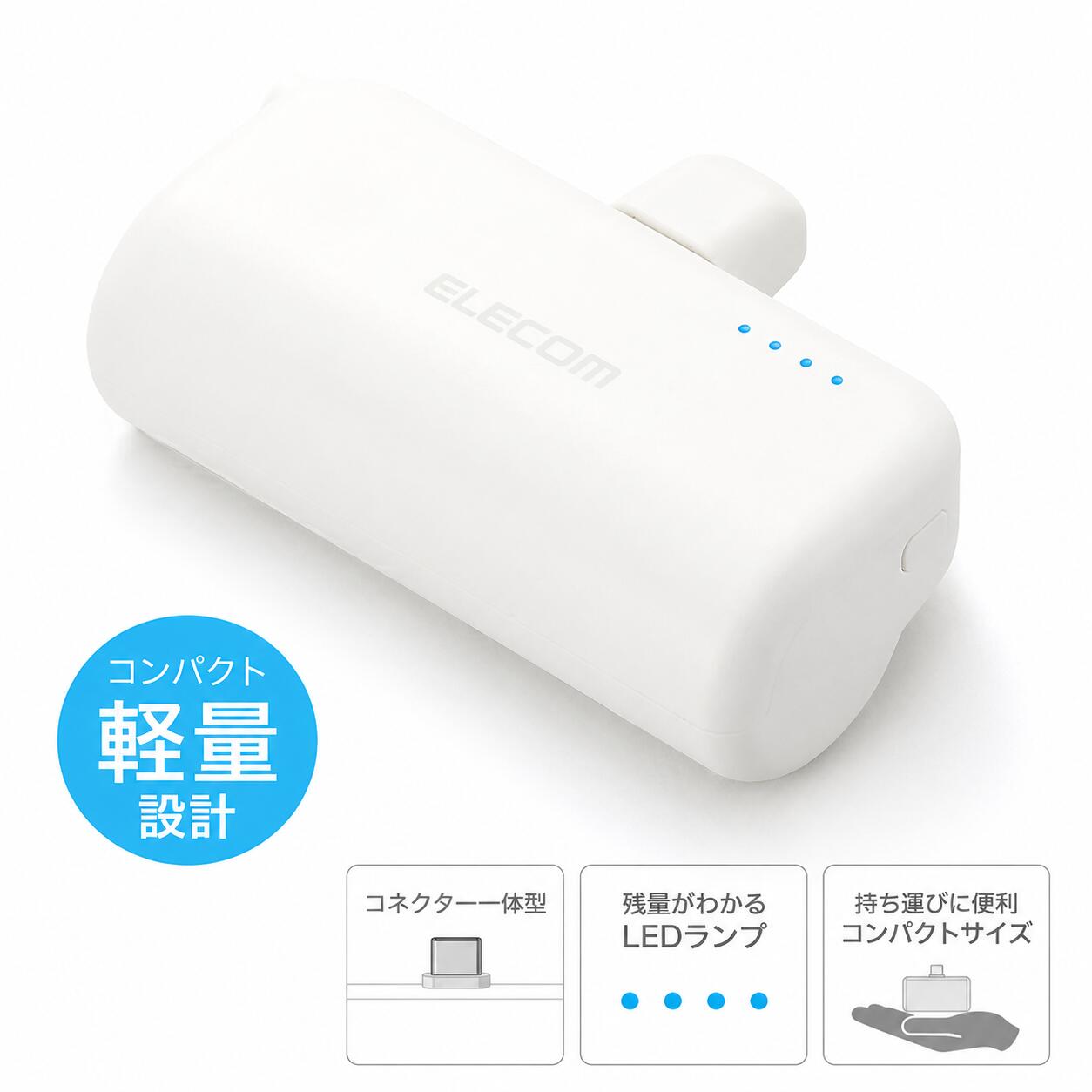 楽天市場】ipad 第10世代（バッテリー・充電器｜スマートフォン