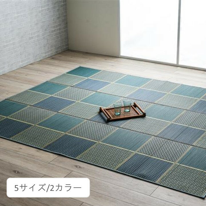 Rakuten - カーペット・マット・畳 カーペット・ラグ 『DXセルテ』 約261×352cm