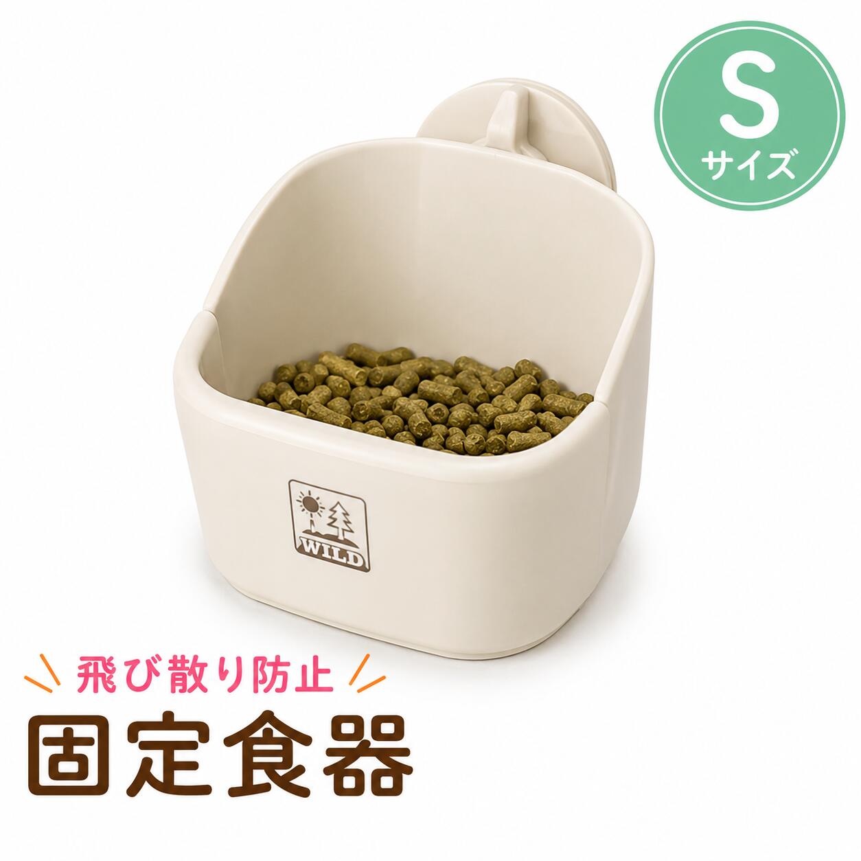 Rakuten - 【送料無料】Sanko イージー食器 S 日本製 軽量 耐熱 食洗機対応