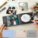 いろは出版 present book BEST shot 10 想い出ベスト10をアルバムに バレンタイン 記念日 結婚記念日 アルバム かわいい プレゼントブ...